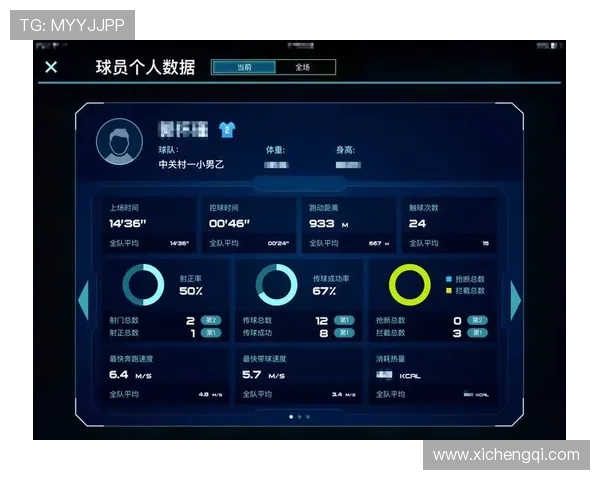 亚博体育旗舰平台：创新技术支持下的极速投注与实时比分更新