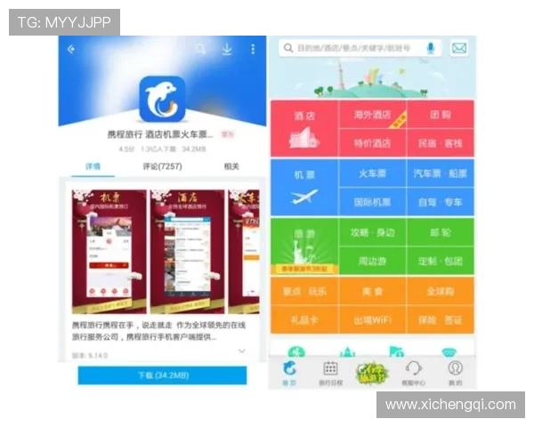 问鼎娱乐网娱乐app实现娱乐内容的个性化推荐，让你不再为选择而烦恼，享受专属娱乐体验