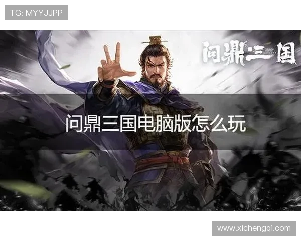 问鼎官方入口链接下载最新版本的详细操作流程 问鼎官方入口链接下载最新版本的详细操作流程