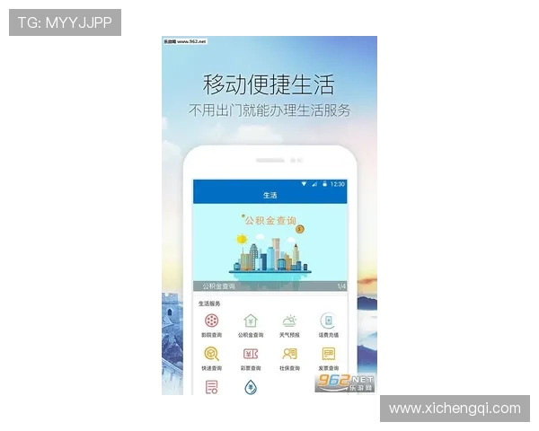 开云app界面操作教程让你轻松掌握快速浏览与购买技巧