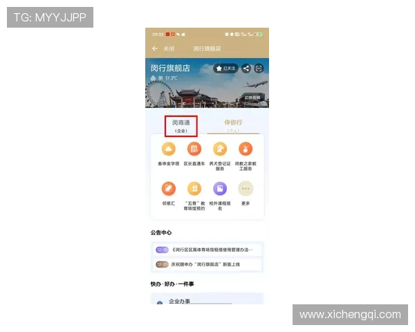 如何快速办理开云体育现金开户流程完整指南 如何快速办理开云体育现金开户流程完整指南
