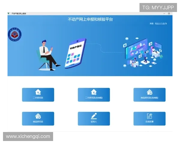 云开开户下载官网官网地址及常用帮助资源全面汇总帮助用户便捷登录与操作 云开开户下载官网官网地址及常用帮助资源全面汇总帮助用户便捷登录与操作