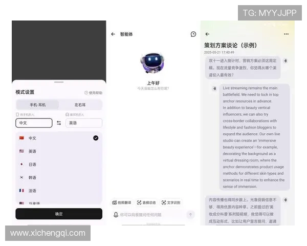 问鼎游戏app官网入口官方网站渠道详解，确保玩家安全畅通无忧