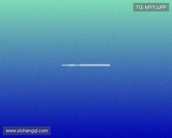 www问鼎娱乐com：明星访谈与独家报道带你深入了解娱乐圈内幕