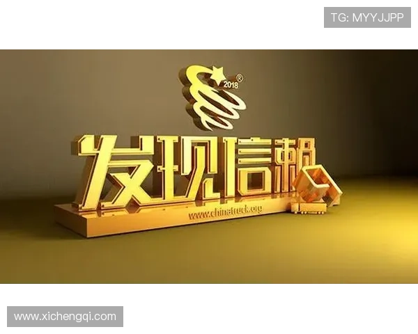 问鼎国际网页版：多平台无缝连接打造全球用户共同信赖的国际娱乐平台