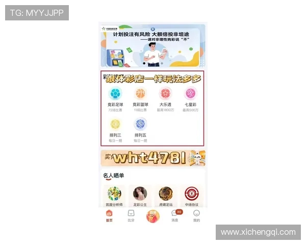 哈哈体育app官方最新版下载安装指南帮助用户轻松获取最新版本体验更流畅的体育赛事直播
