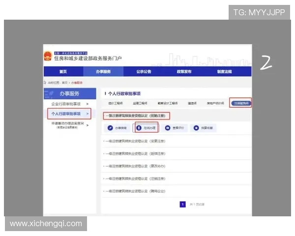 如何顺利完成问鼎官网注册链接流程,详细步骤指南与常见问题解答 如何顺利完成问鼎官网注册链接流程,详细步骤指南与常见问题解答