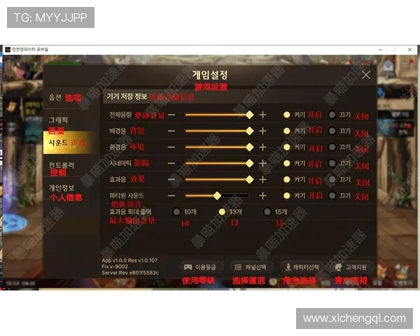 如何通过问鼎28pc入口注册快速登录游戏账号