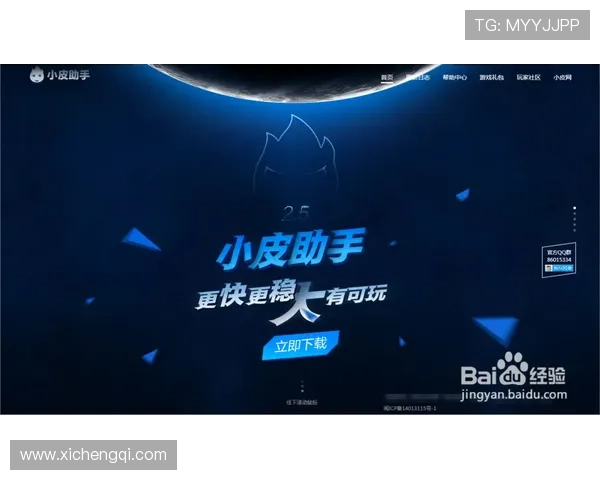 征途国际PG娱乐电子游戏下载指南帮助玩家轻松掌握游戏下载流程与技巧