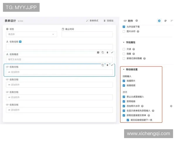 获取问鼎28PC入口APP官方下载链接，确保安全无病毒的下载体验