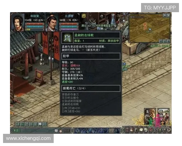 访问问鼎娱乐游戏官网获取官方最新公告，第一时间了解游戏更新与优惠福利信息