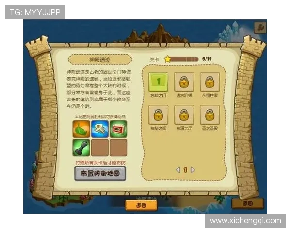 问鼎娱乐官网在线为玩家打造公平公正的游戏环境，确保每一场战斗都充满激情与挑战