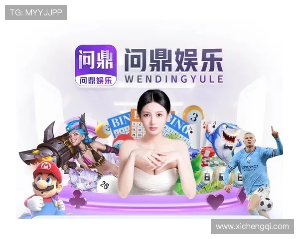 问鼎娱乐线上登陆流程详解,快速注册享受优质娱乐服务 问鼎娱乐线上登陆流程详解,快速注册享受优质娱乐服务