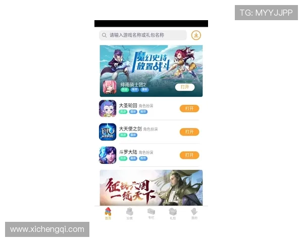 问鼎官网入口注册app下载,实时更新最新游戏资讯,第一时间掌握行业动态 问鼎官网入口注册app下载,实时更新最新游戏资讯,第一时间掌握行业动态