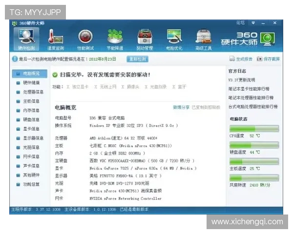 问鼎官网网页版登录入口多设备登录指南支持多平台无缝切换提升游戏体验