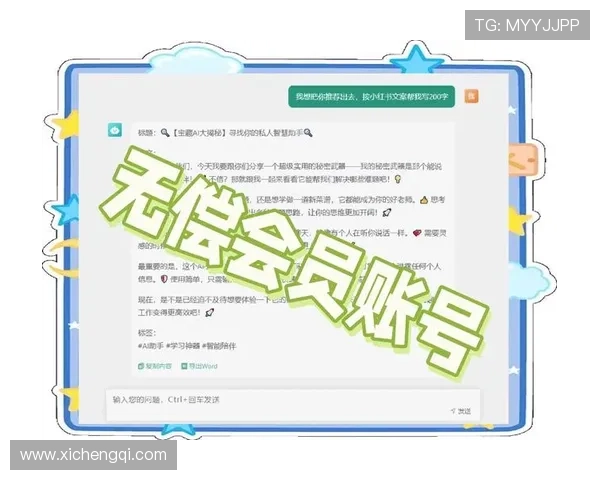 问鼎平台登录地址无法访问怎么办？详细步骤帮你排查并解决登录难题