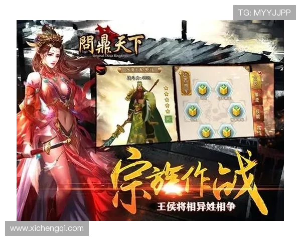 问鼎手游官网版攻略大全，快速提升战力实现问鼎天下梦想