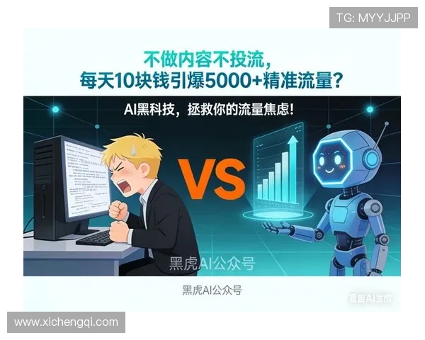 问鼎网页板：如何打造高人气网页游戏提升用户粘性与市场竞争力