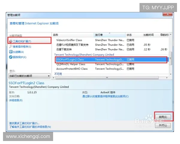 问鼎网页版登录方式变更常见问题解答及操作步骤详解