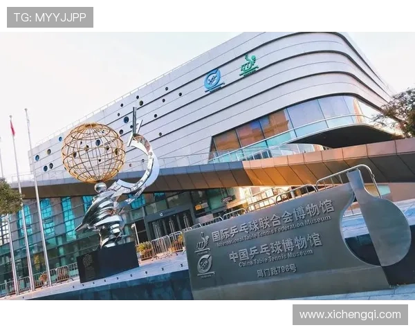 乒博体育中心周边交通攻略，如何便捷到达场馆及周边配套设施推荐