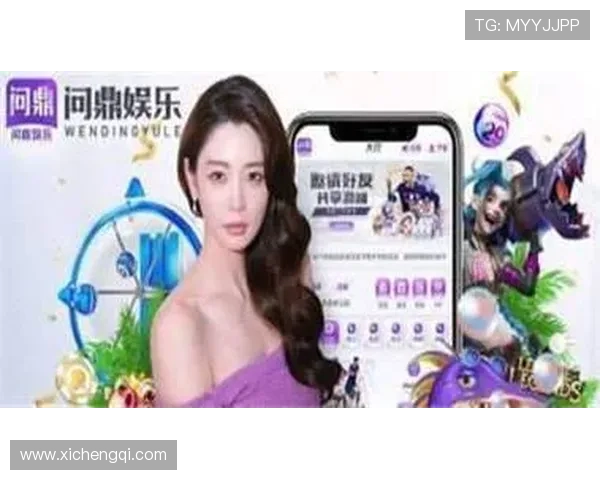 问鼎app官方下载pg适配多平台操作指南让玩家随时随地畅享精彩游戏内容