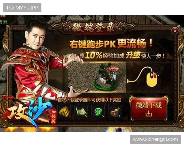 问鼎h5登录入口全攻略助你轻松开启游戏新体验