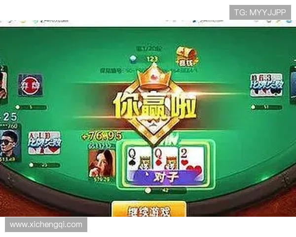 问鼎棋牌游戏:最新版本更新内容详解让你快速掌握新玩法 问鼎棋牌游戏:最新版本更新内容详解让你快速掌握新玩法
