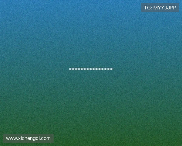 问鼎线上开户流程优化方案提升用户注册体验畅享世界杯精彩内容 问鼎线上开户流程优化方案提升用户注册体验畅享世界杯精彩内容